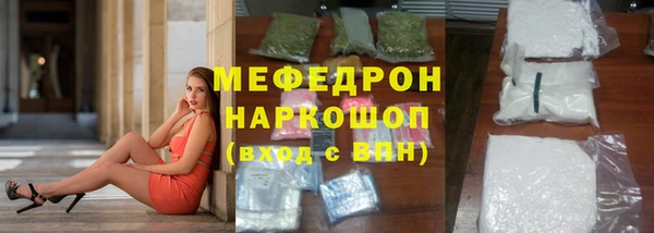 MDMA Premium VHQ Балахна