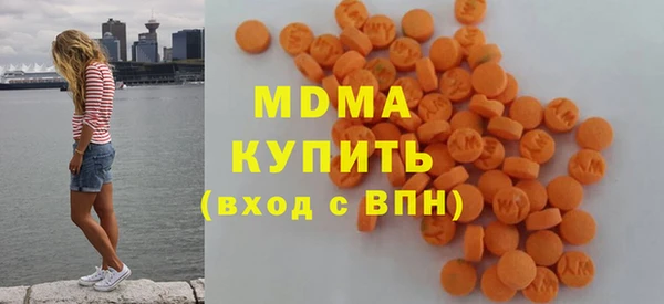 MDMA Premium VHQ Балахна