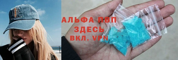 MDMA Premium VHQ Балахна