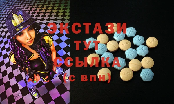 MDMA Premium VHQ Балахна