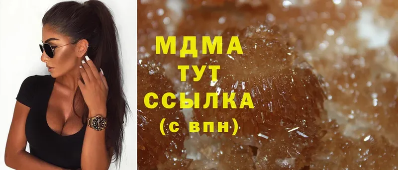 MDMA crystal  Елизово 